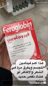 Pin By Zaaha 23 On صحة الجسم Body Skin Care Beauty Skin Care Routine Skin Care Masks