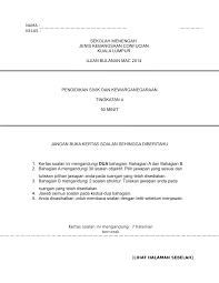 Tema 6 psk tingkatan 2. Https Docuri Com Download Cover Sivik Mac 59c1ea3ef581710b286da030 Pdf