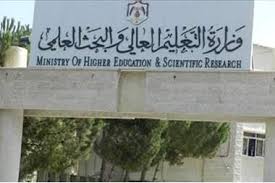 الادارة العامة للقبول وتقويم وتوثيق الشهادات. ÙˆØ²ÙŠØ± Ø§Ù„ØªØ¹Ù„ÙŠÙ… Ø§Ù„Ø¹Ø§Ù„ÙŠ ÙˆØ§Ù„Ø¨Ø­Ø« Ø§Ù„Ø¹Ù„Ù…ÙŠ ÙŠØ¹Ù…Ù… Ø¨Ø§Ø­ØªØ³Ø§Ø¨ Ù‚ÙŠØ§Ù… Ø§Ù„Ø·Ù„Ø¨Ø© Ø¨Ø§Ù„ØªØ·ÙˆØ¹ ÙÙŠ Ø¹Ù…Ù„ÙŠØ© Ø§Ù„ØªØ·Ø¹ÙŠÙ… ÙƒØ¨Ø¯ÙŠÙ„ Ù„Ù„Ù…ÙˆØ§Ø¯ Ø§Ù„Ø¯Ø±Ø§Ø³ÙŠØ© Ø§Ù„ÙˆÙƒÙŠÙ„ Ø§Ù„Ø§Ø®Ø¨Ø§Ø±ÙŠ