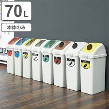 山崎 産業 ゴミ箱