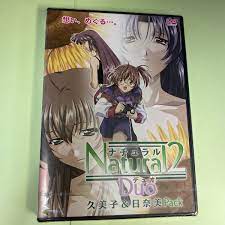 ヤフオク! - F127 アダルト アニメ 新品未開封 DVD Natural2 ...