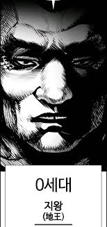 I hope Jerry Kwon appears in Incheon arc vs pacheon jo after beating line  man