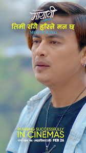 Paul Shah Movie Songs