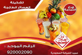 Al Ameed Restaurant Home Facebook
