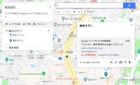Googleマップの マイマップ とは 使い方や活用方法を紹介 しむぐらし Biglobeモバイル