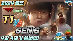 Teddy, Khan 인터뷰