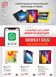 Jarir Bookstore Tablet Offers