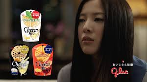 Review: Cheeza 50% Camembert Basil