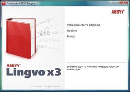 Abbyy Finereader 11 скачать бесплатно русская версия с торрента R Dan And Co Inc Finereader 8 Skachat Besplatno S Klyuchom Torrent