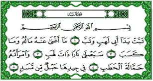 3 berita tentang allah, yaitu semua penjelasan mengenai nama dan sifat allah. Reflections On Surat Al Masad