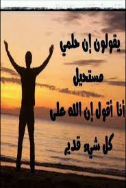 حلوة مكتوب صور متنوعة معبرة بكلماتها الرقيقة صور حلوه