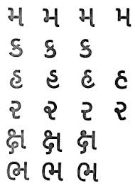 gujarati fonts