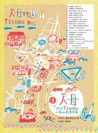 portfoliobox city maps illustration maps illustration design illustrated map