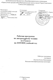 готовые проекты и в шутку и всерьез 2 класс Kalendarno Tematicheskoe Planirovanie Nachalnye Klassy 2 Klass