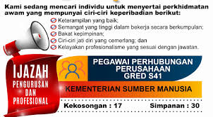 Memantapkan imej jabatan perkhidmatan awam melalui komunikasi korporat dan pengurusan perhubungan pelanggan. Jawatan Kosong Pegawai Perhubungan Perusahaan Gred S41 Inspirasi Kami