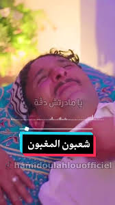 يا ما أختي يا كيتي يانا على شعبون 😂