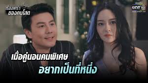 ดูละคร เรื่องเศร้าของคนโสด คลับฟรายเดย์ ep.2 ตอนที่ 2 วันที่ 12 กุมภาพันธ์ 2564 ย้อนหลัง ล่าสุด เรื่องเล่าจาก เจ หญิงสาวที่เพรียบพร้อมไปทุกอย่าง แต่. à¸ à¸à¸­à¸à¸à¸à¸ à¹à¸¨à¸© à¸«à¸§ à¸à¹à¸ à¸à¸ à¸«à¸ à¸ Highlight Club Friday The Series à¹à¸£ à¸­à¸à¹à¸¨à¸£ à¸²