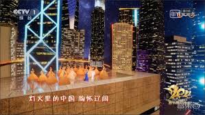 Surreal thriller a writer's odyssey is about a. Did Andy Lau And Jay Chou Come To The Spring Festival Gala Beginning With 2021 Cctv Spring Festival Gala Black Technology Vr Ar 3d Imax World Today News