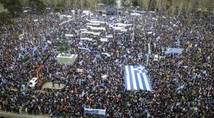 Το πανεκπαιδευτικό συλλαλητήριο, με τη συμμετοχή εκπαιδευτικών και φοιτητών, έχει προγραμματιστεί για τις 13:00 την τετάρτη 10 φεβρουαρίου 2021, στα προπύλαια. Syllalhthrio Gia Th Makedonia