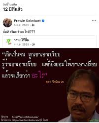 BYD เปิดตัว Seal 2025 แล้วในจีน (เริ่ม 8.3แสนบาท) ถูกกว่าที่ไทย  ในไทยเพิ่งลดราคา แต่จีนเปิดตัวรุ่นใหม่แล้วเรียบร้อยกับ BYD Seal 2025 (รหัส  MY25) เซ็นเซอร์ LiDAR ระบบขับขี่อัตโนมัติ L2+ มีสิ่งที่น่าสนใจดังนี้  ✓มิติตัวรถ 4,800 x 1,875 x 1,460 มม. ระยะ ...