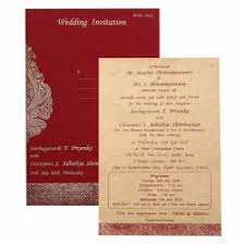 We offer the best wedding card invitations for a christian wedding. Christian Wedding Cards Christian Wedding Invitations