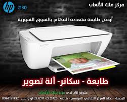 تعريف سكنر hp 5590 / hp scanner photo sensor page 6 line 17qq com / تحميل تعريف سكانر hp scanjet 5590 كامل الاصلى مجانا من الشركة اتش بى.تنزيل م… Ø´ÙƒÙ„ ÙÙŠÙ„Ø§Ø¯Ù„ÙÙŠØ§ Ø§Ù„Ù…Ø­Ø§Ø¯Ø«Ø© Ø§Ø¶Ø§Ø¡Ø© Ù„Ù…Ø¨Ø© Ø³ÙƒØ§Ù†Ø± ØªØµÙˆÙŠØ± Livinginlite Com