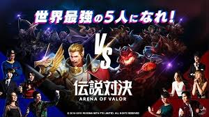 Grab your friends and team up to fight . Japan Version Begins Pre Registration Samurai Gamers