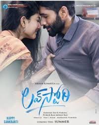 Love Story Telugu Movie First Look 2020 In 2020 Love Story Movie Love Story Movie Ringtones