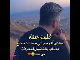 علي عذاب كتبت عنك كثيرا لدرجة اني جعلت الجميع يصاب بل فضول لمعرفة من انت incoming call screenshot youtube incoming call