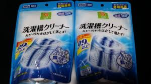 洗濯機から出てくる茶色いカスが子供や赤ちゃんの体に危険です 洗濯槽のカビを取る掃除 洗浄 方法を紹介 洗濯機 掃除 鏡 掃除