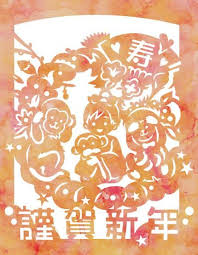 無料イラスト 春夏秋冬 印刷可能無料 切り 絵 年賀状 年賀状 切り絵 酉年 年賀状