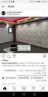 pin by marconageh on marco 2 decor 3d wall home decor