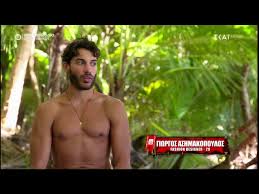 Ποιος θα κερδίσει στο αγώνισμα; Survivor 4 Spoiler 25 1 Poia Omada Kerdizei Ton Agwna Asylias Shmera Survivor Youweekly