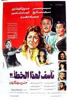 # أساطير من الغرب سليمان مظهر # 2866 قصة الديانات سليمان مظهر # الإنسان بين الجوهر … Ø­Ø³Ù† Ù…ØµØ·ÙÙ‰ Ù…Ø¸Ù‡Ø± Ø§Ù„Ø¯Ù‡Ù„ÙŠØ² Ù‚Ø§Ø¹Ø¯Ø© Ø¨ÙŠØ§Ù†Ø§Øª Ø§Ù„Ø³ÙŠÙ†Ù…Ø§ Ø§Ù„Ù…ØµØ±ÙŠØ© ÙˆØ§Ù„ÙÙ†Ø§Ù†ÙŠÙ†