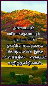 We did not find results for: M Helo App Com Article I6565429329604379138 User Id X3d 6569967524514365441 Amp Language X3d Ta Amp Region X3d Real Life Quotes Friends Quotes Strong Quotes