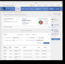 Overview of latest winbank transactions, indication of transactions for approval and. Winbank E Banking Redesigned Atcom S A