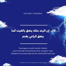 Apa Bacaan Doa Ketika Mendengar Geledek Suara Petir Motivasi Suara Islam