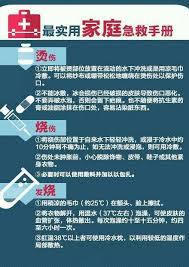 pin by lee sc on 健康百科 health knowledge health health remedies
