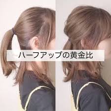 動画 簡単ハーフアップお団子へアアレンジのやり方15選 lala magazine 簡単 ヘアアレンジ 簡単 ヘアアレンジ ロング ボブ ヘアアレンジ 簡単