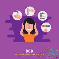 وأخيراً حل مشكلة الوسواس الفكري القهري السيطرة على الطقوسوأخيراً طريقة السيطرة على الوسواس القهري الفكري. ÙƒÙŠÙ…ÙŠØ§Ø¡ Ø§Ù„Ù…Ø® Ùˆ Ø§Ù„ÙˆØ³ÙˆØ§Ø³ Ø§Ù„Ù‚Ù‡Ø±ÙŠ ØªØ±ÙŠØ§Ù‚ÙŠ