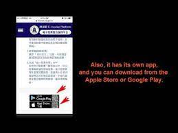 pin by subzero ting on myboard apple store app apple
