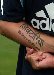 David beckham is covered in tattoos, many of which represent his children and his wife victoria. The Tattoos Of David Beckham Oneshotoneplace Com Osop