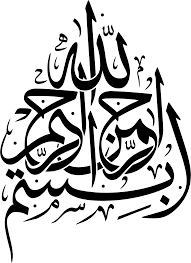 Image result for bismillah