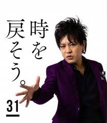 G123プラットフォームは2020年3月1日よりお使いのブラウザ internet explorerのサポートを終了いたしました。 microsoft edge、google chrome、firefoxなどのブラウザをご利用ください。 ãƒ¯ã‚¿ãƒŠãƒ™ãƒžãƒ›ãƒˆ X ç¾åœ¨ Hotãƒ¯ãƒ¼ãƒ‰