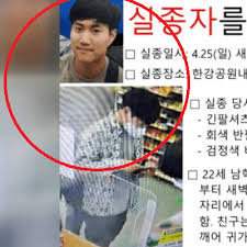 서울 한강공원에서 실종된 지 엿새만에 숨진 채 발견된 대학생 손정민 씨(22)와 실종 당시 함께 있었던 친구 a씨의 것으로 추정되는 휴대폰이 발견됐다. Eimibehpi2k5rm
