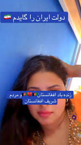 Afghanistan #افغانستان