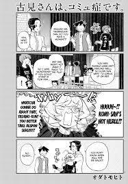 Komi Can't Communicate, Chapter 227: Of Course - English Scans