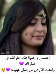 منشن_ل_أصحاب_الغمازات😍😍 #قيصرالنساء