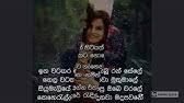 Maybe you would like to learn more about one of these? Download Sinhala Like Wadan Video Download Mp3 Free And Mp4