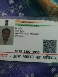 Id Card Aadhar Card Cards Bts Photo